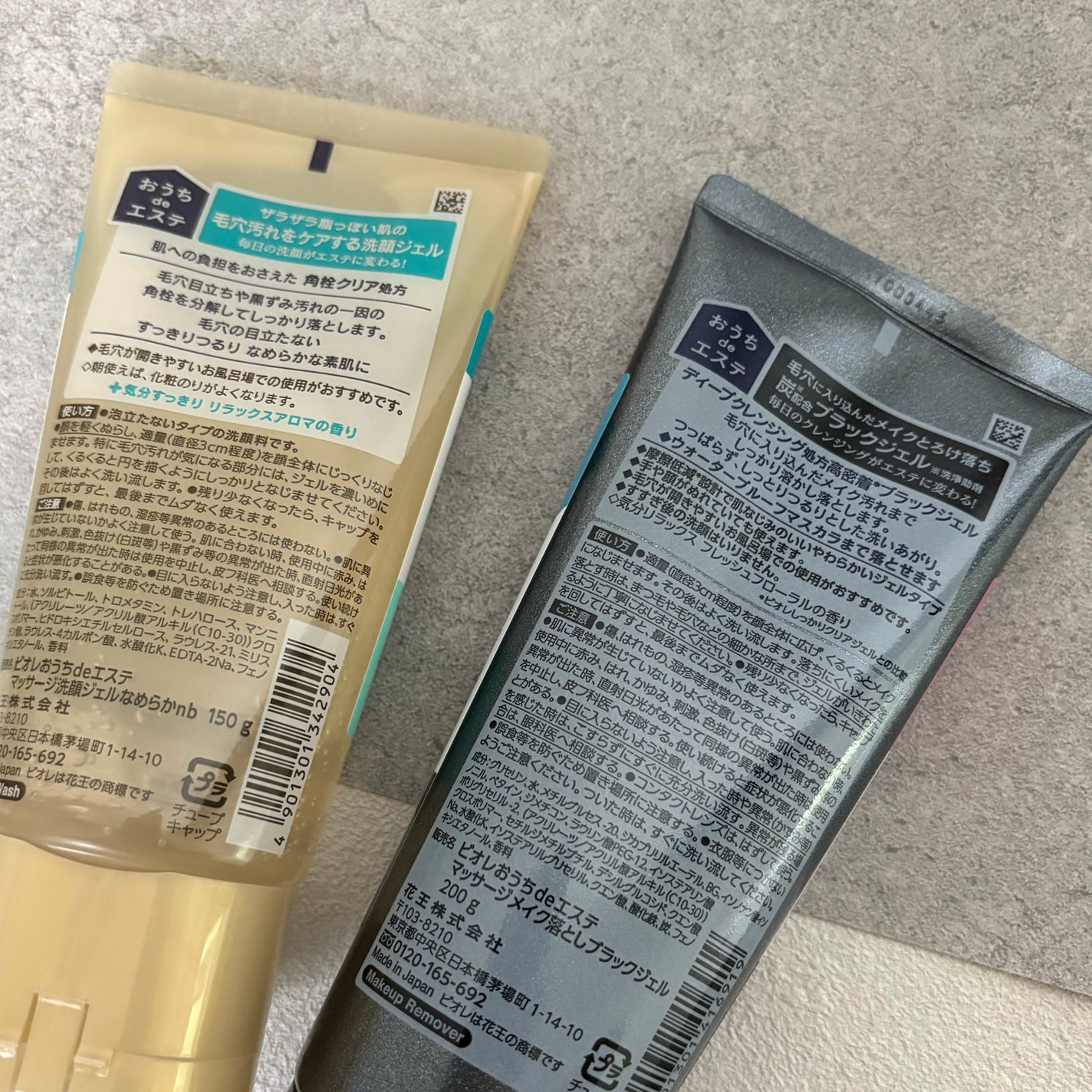 おうちdeエステ 肌をなめらかにする マッサージ洗顔ジェル/ビオレ/その他洗顔料を使ったクチコミ(4枚目)