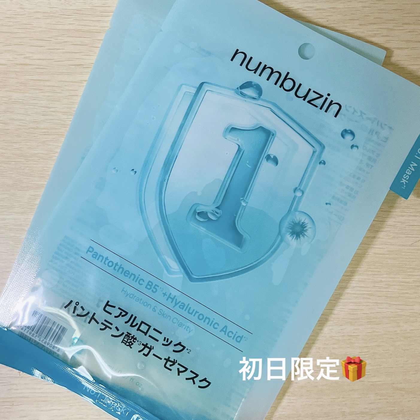 9番 NMNバイオリフト濃縮美容液/numbuzin/美容液を使ったクチコミ（2枚目）