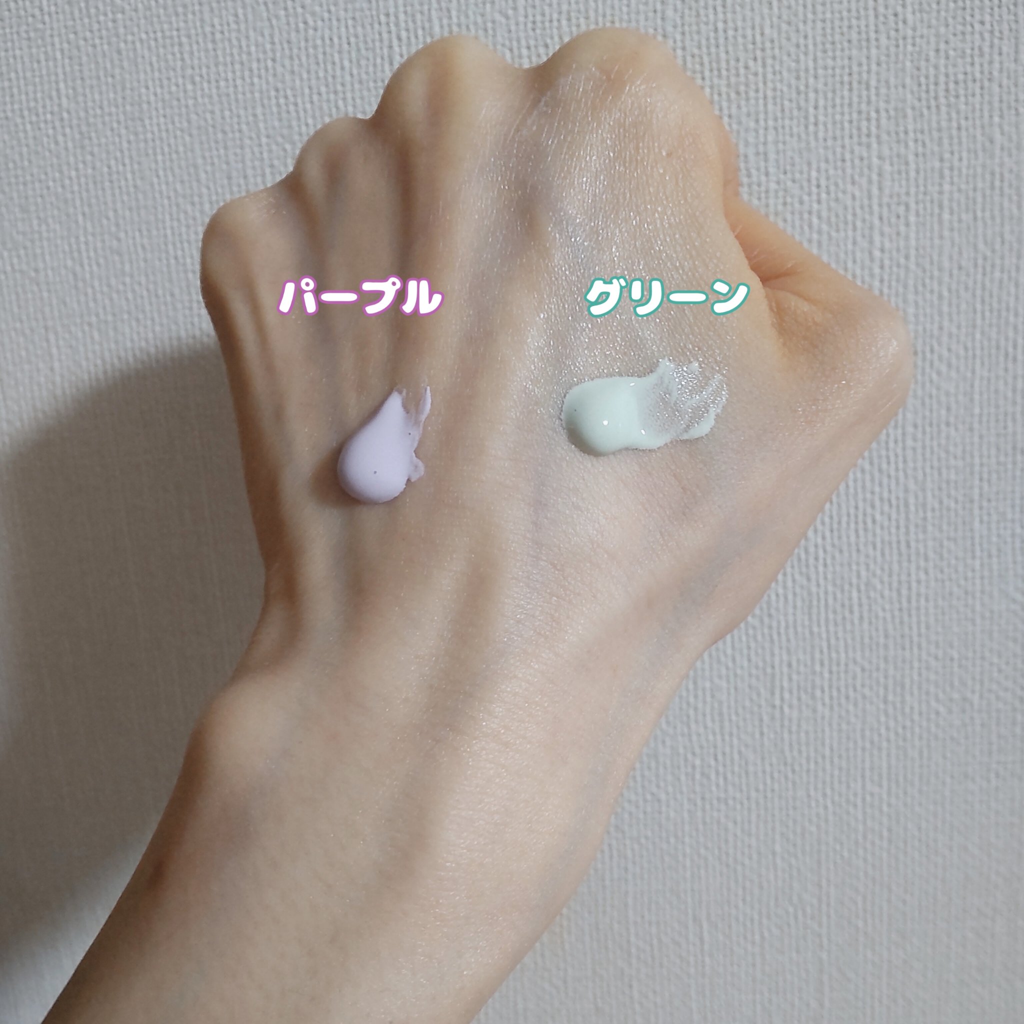 バイオームレメディグリーントーンアップUVクリーム/UIQ/日焼け止めクリームを使ったクチコミ（3枚目）