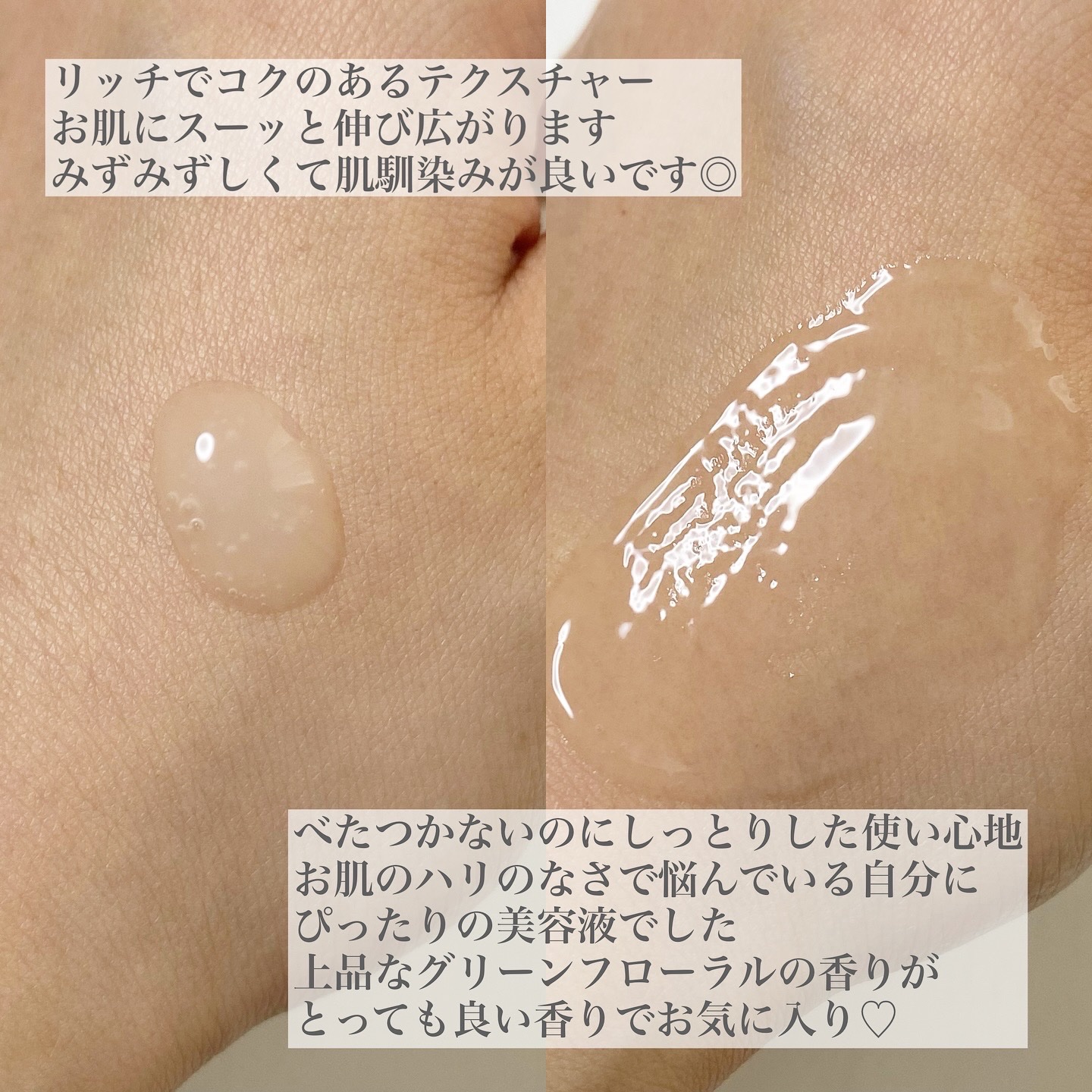 アルティミューン™ パワライジング セラム/SHISEIDO/美容液を使ったクチコミ（3枚目）