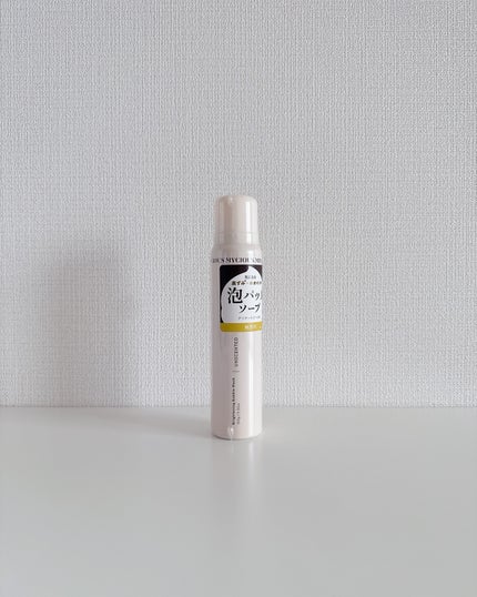 マイシャス ブライトニングバブルウォッシュ 無香料/MYCIOUS/デリケートゾーンケアを使ったクチコミ(4枚目)