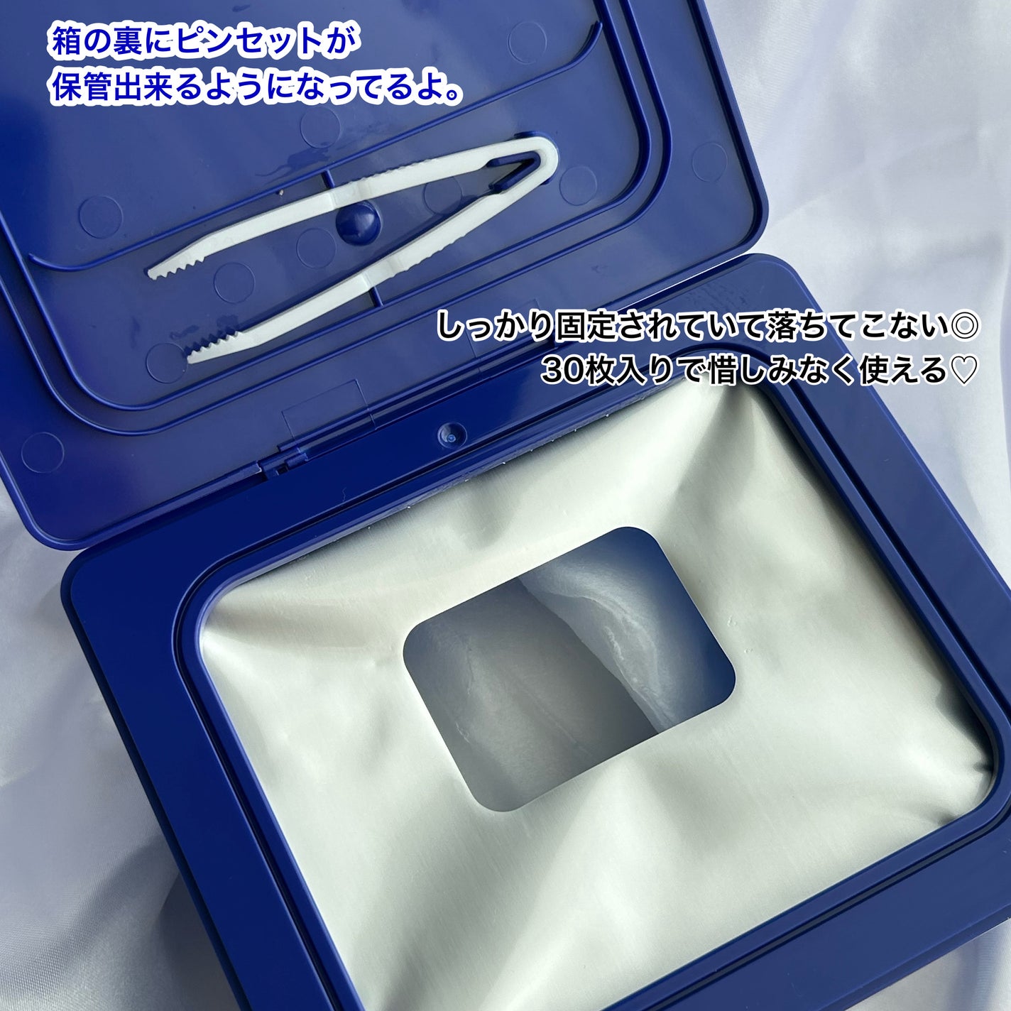 マリンPDRNデイリーシートマスク/ネイチャーリパブリック/シートマスク・パックを使ったクチコミ(3枚目)