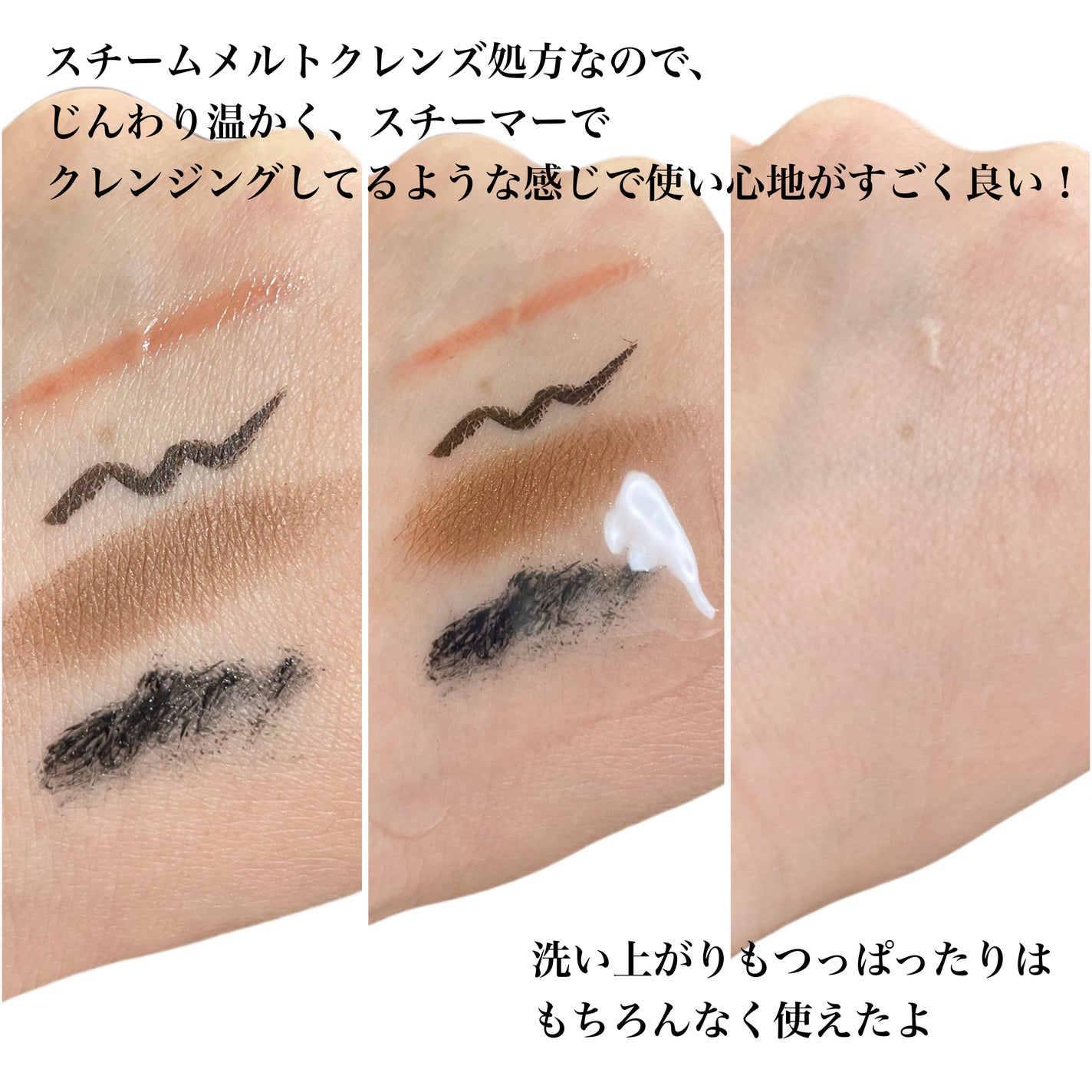 natsumi on LIPS 「メイクじゅる落ち!スチーマー体験クレンジング/skimme(ス..」(3枚目)