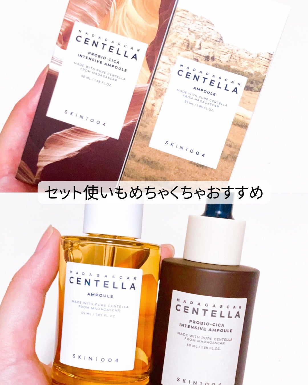 センテラ アンプル/SKIN1004/美容液を使ったクチコミ(4枚目)