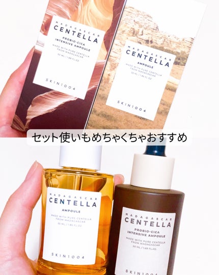 センテラ アンプル/SKIN1004/美容液を使ったクチコミ(4枚目)