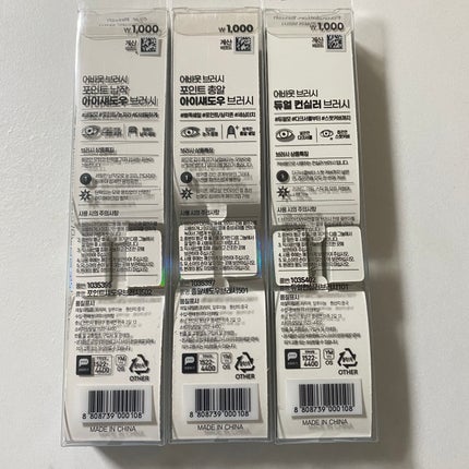 を使ったクチコミ(3枚目)