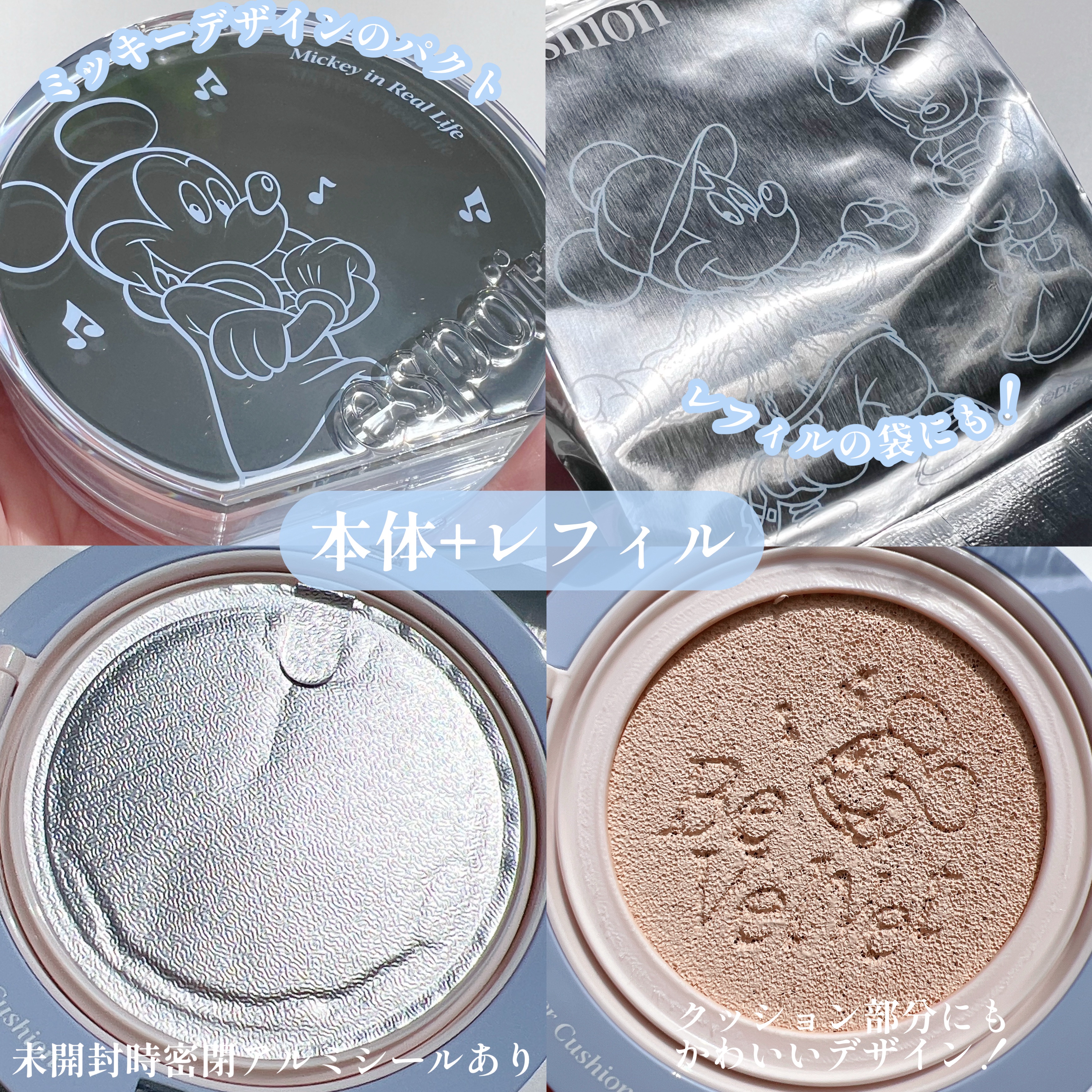 ビーベルベットカバークッション/espoir/クッションファンデーションを使ったクチコミ（3枚目）