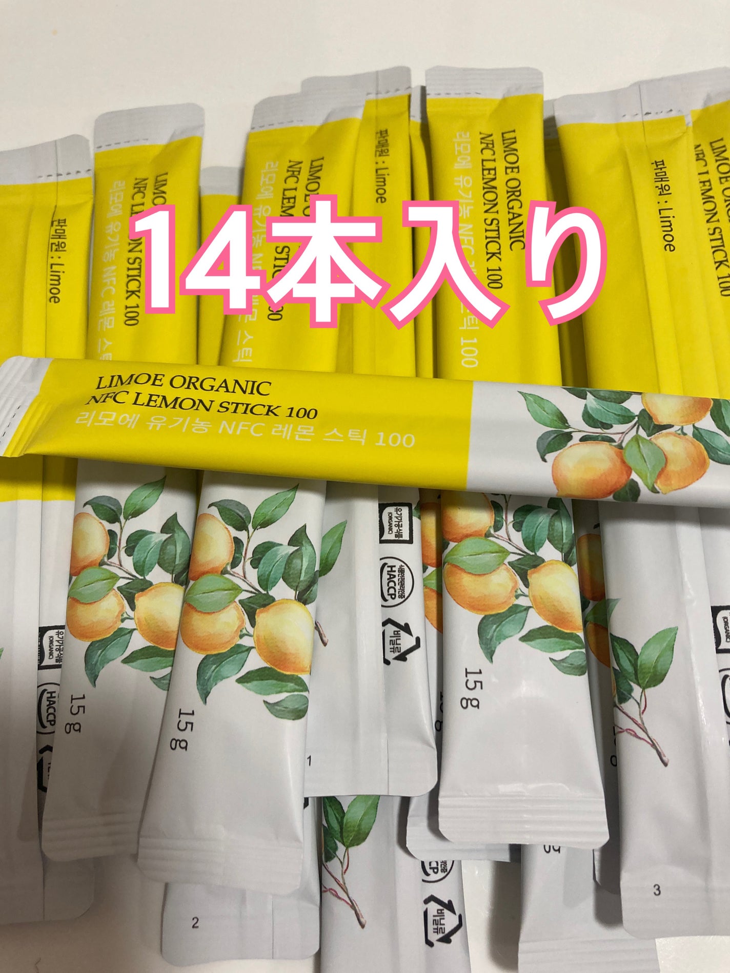 Organic NFC Lemon Stick 100/LIMOE /野菜ジュースを使ったクチコミ(2枚目)