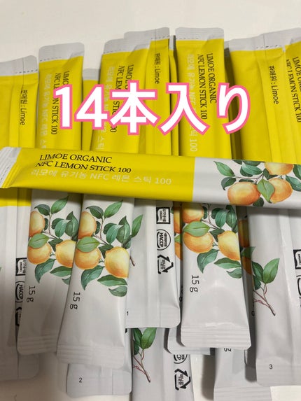 Organic NFC Lemon Stick 100/LIMOE /野菜ジュースを使ったクチコミ(2枚目)