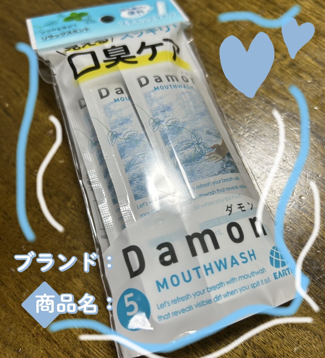 ダモン リラックスミント/Damon/マウスウォッシュ・スプレーを使ったクチコミ（1枚目）