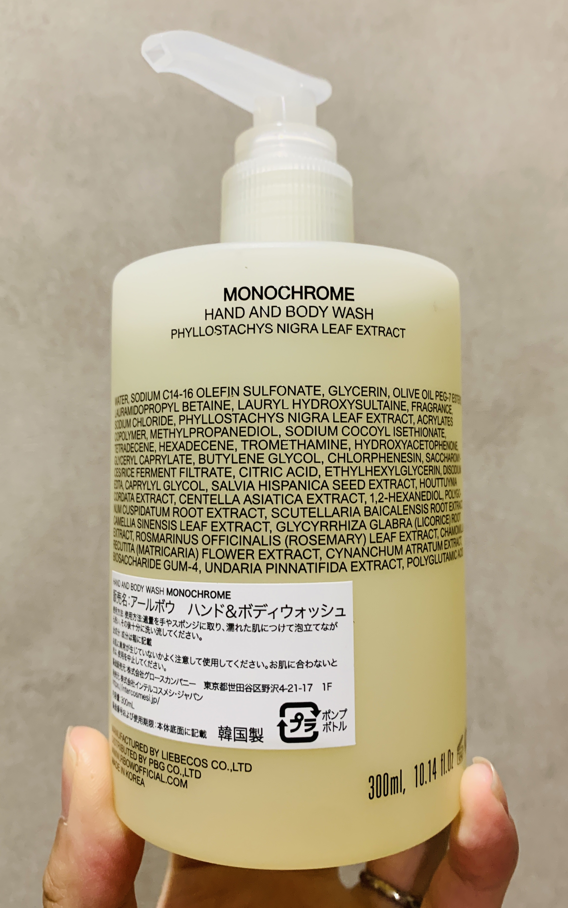 RboW ハンドアンドボディウォッシュ - MONOCHROMEのクチコミ「手肌に、ラグジュアリーなひとときを🖤✨
Rbow ハンドアンドボディウォッシュは、洗うたびに気.....」（2枚目）