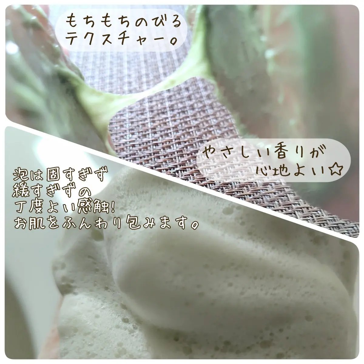 プレミアムもちソープ「グリーンアルティザン」/アレンシア/その他洗顔料を使ったクチコミ（3枚目）