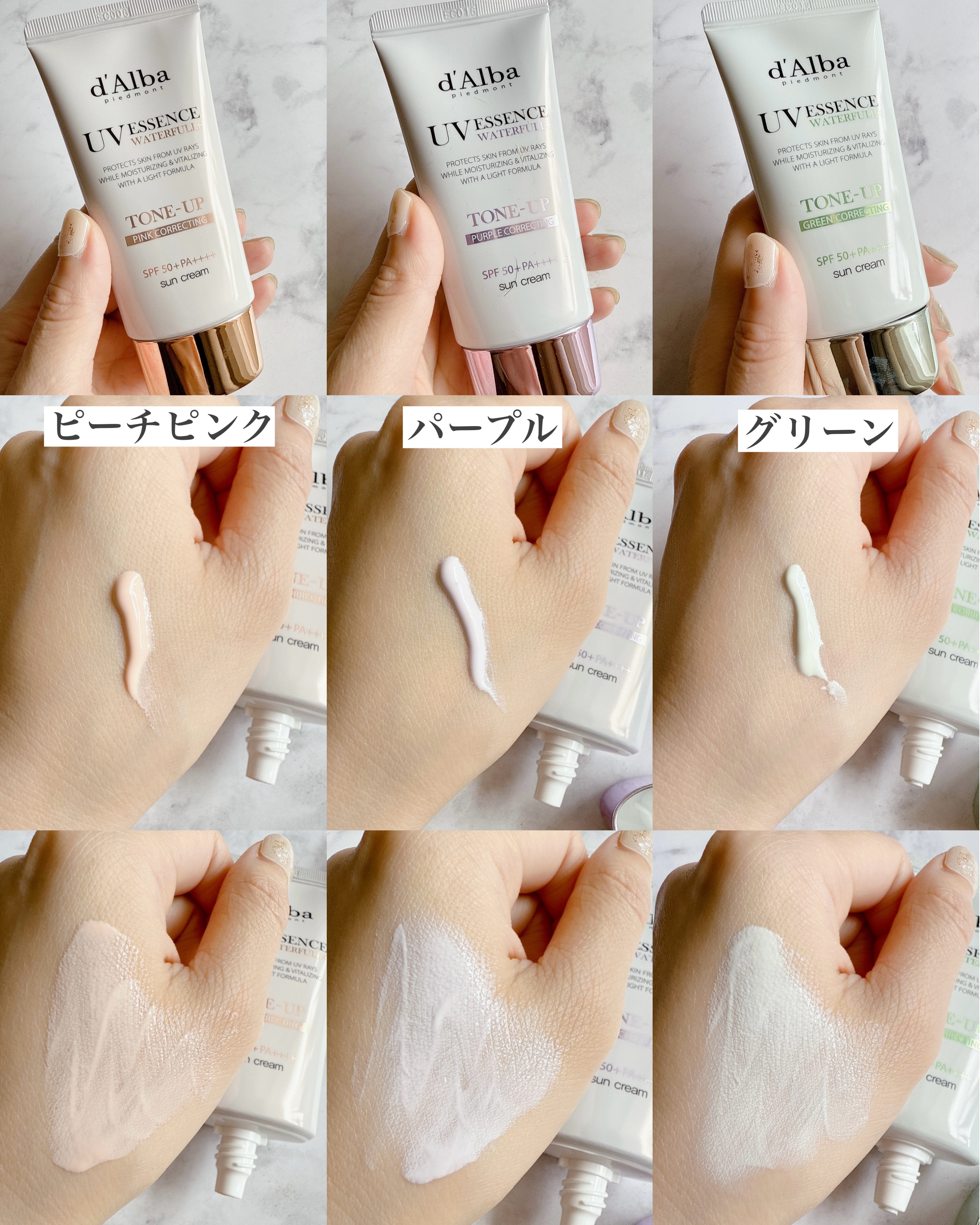 ダルバ ウォータフル トーンアップ サンクリーム(パープル)/ダルバ/日焼け止めクリームを使ったクチコミ（3枚目）