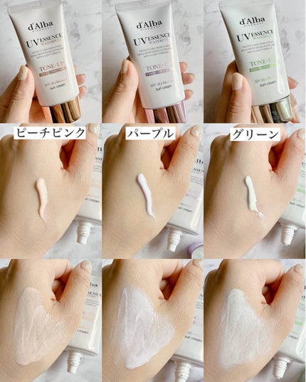 ウォータフルトーンアップサンクリーム/ダルバ/日焼け止めクリームを使ったクチコミ(3枚目)