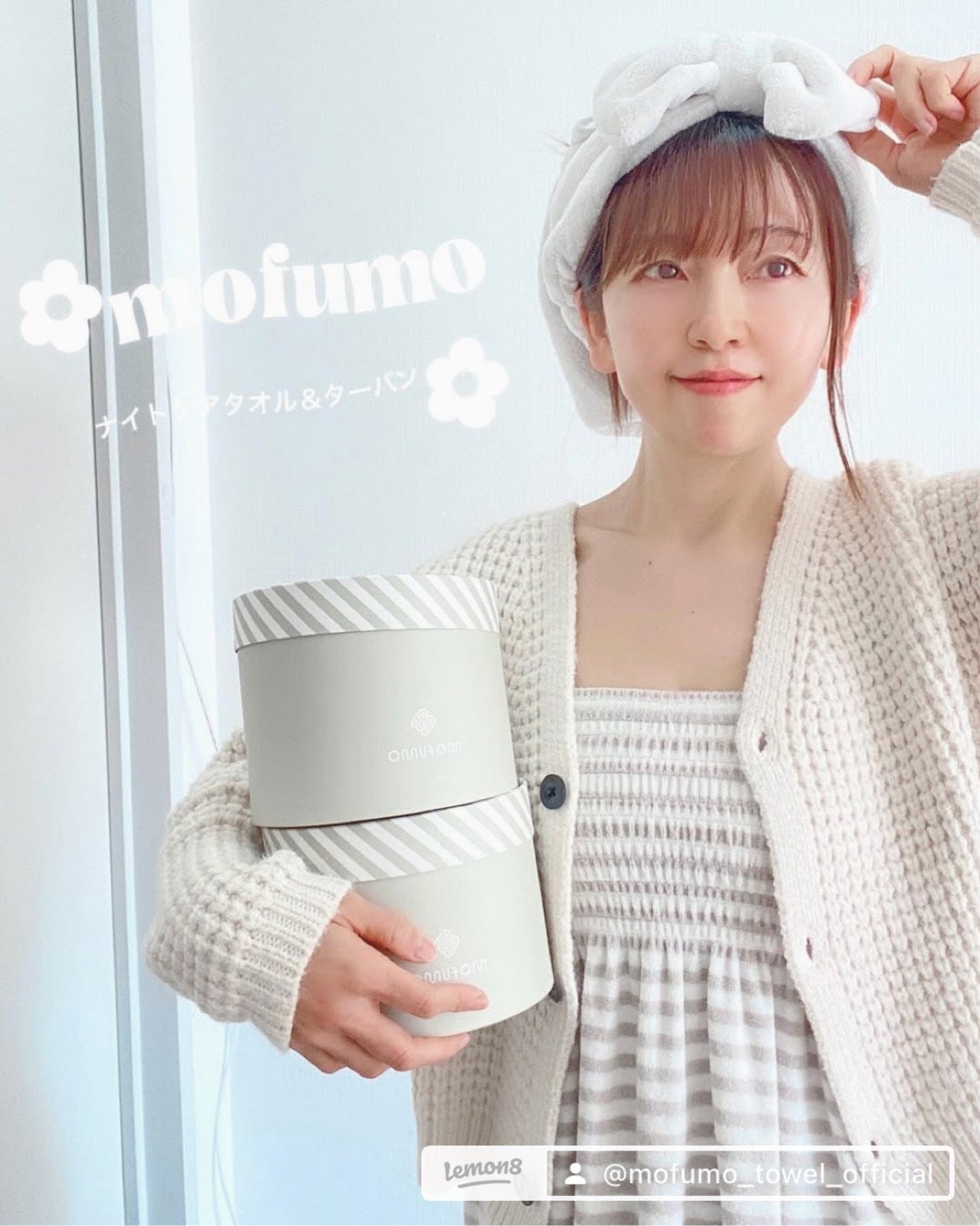 mofumo on LIPS 「"お家時間がもっと幸せになる。follow⇒@mofumo_t..」(5枚目)