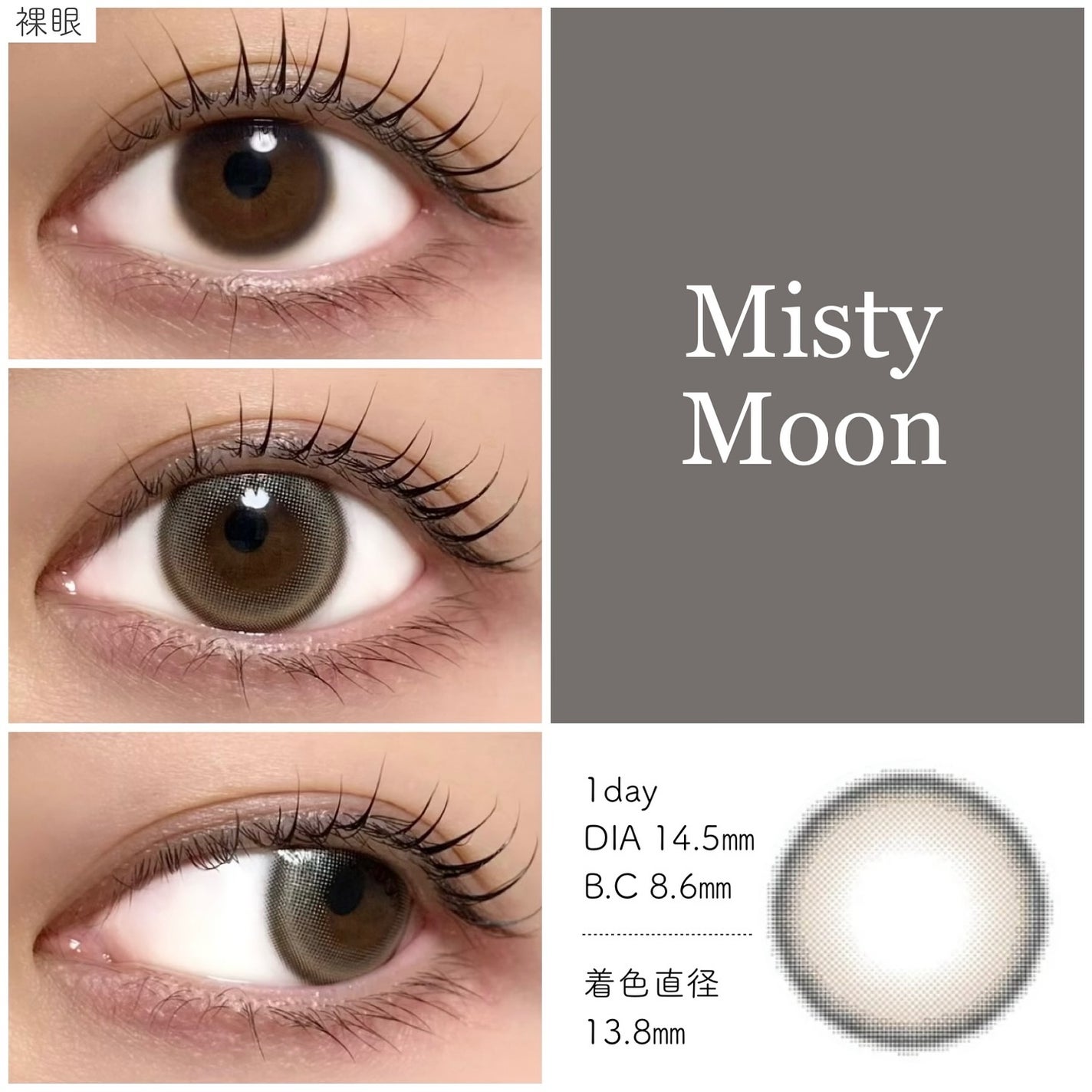 MEIxis 1day/MEIxis/ワンデー(1DAY)カラコンを使ったクチコミ(3枚目)