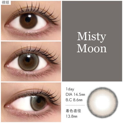 MEIxis 1day/MEIxis/ワンデー(1DAY)カラコンを使ったクチコミ(3枚目)