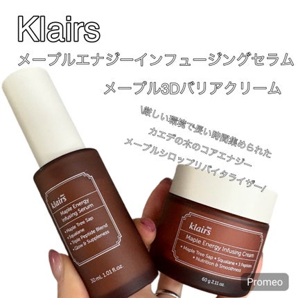 メープルエナジーインフュージングセラム/Klairs/美容液を使ったクチコミ(1枚目)