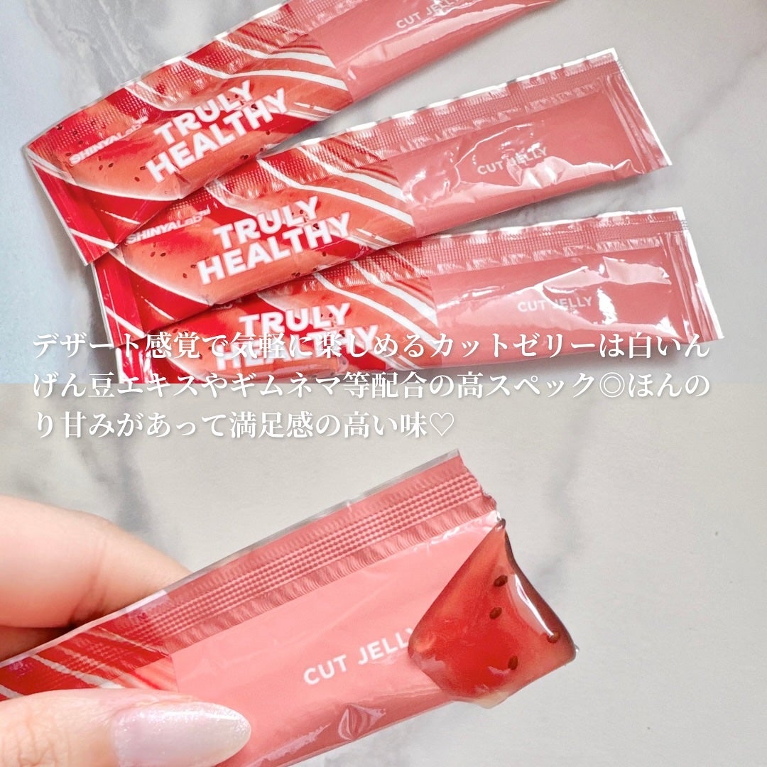 TRULY HEALTHY カットゼリー/新谷酵素/その他食品を使ったクチコミ(4枚目)