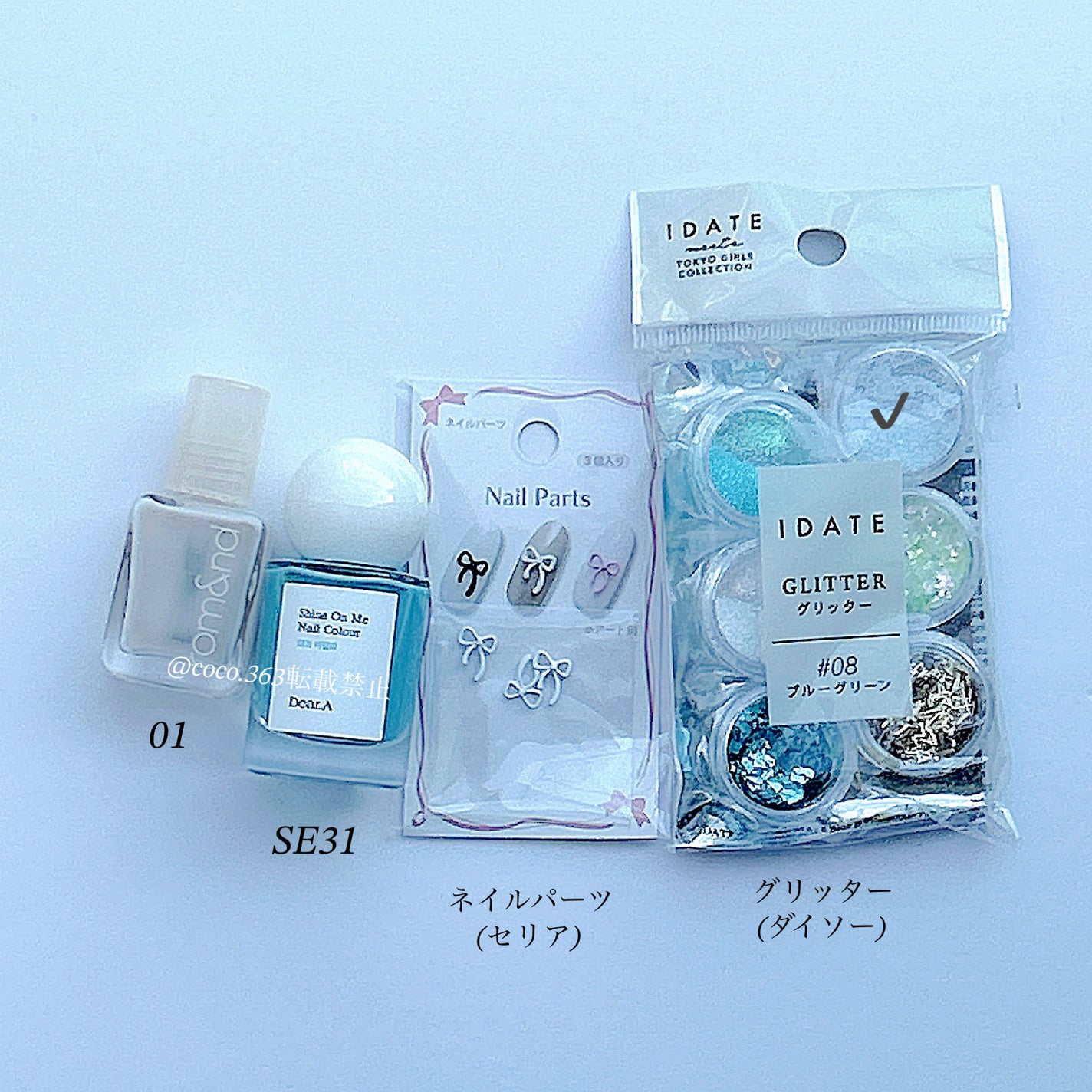 ネイルパーツ/セリア/ネイルチップ・パーツを使ったクチコミ(6枚目)