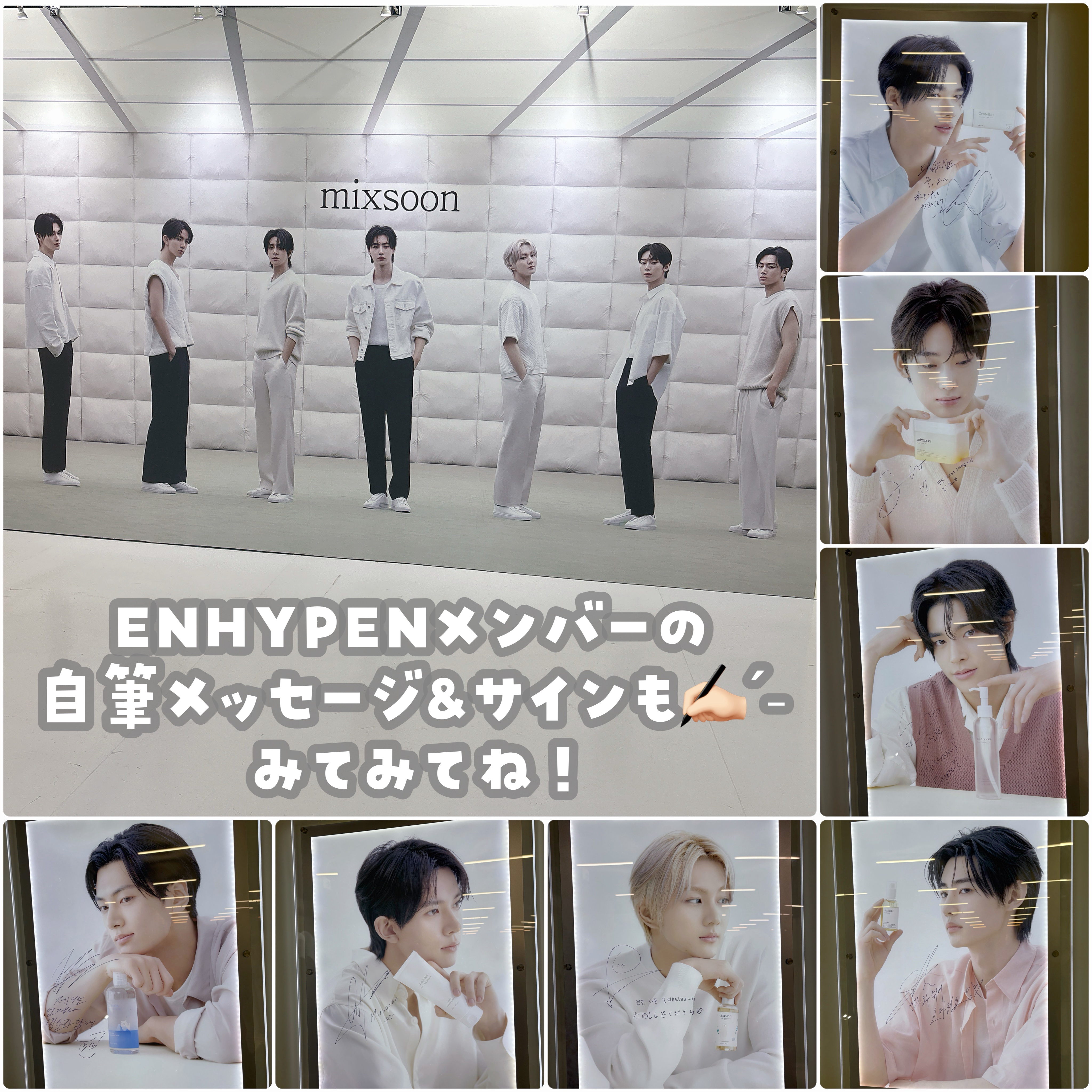 大豆エッセンス/mixsoon/美容液を使ったクチコミ（2枚目）