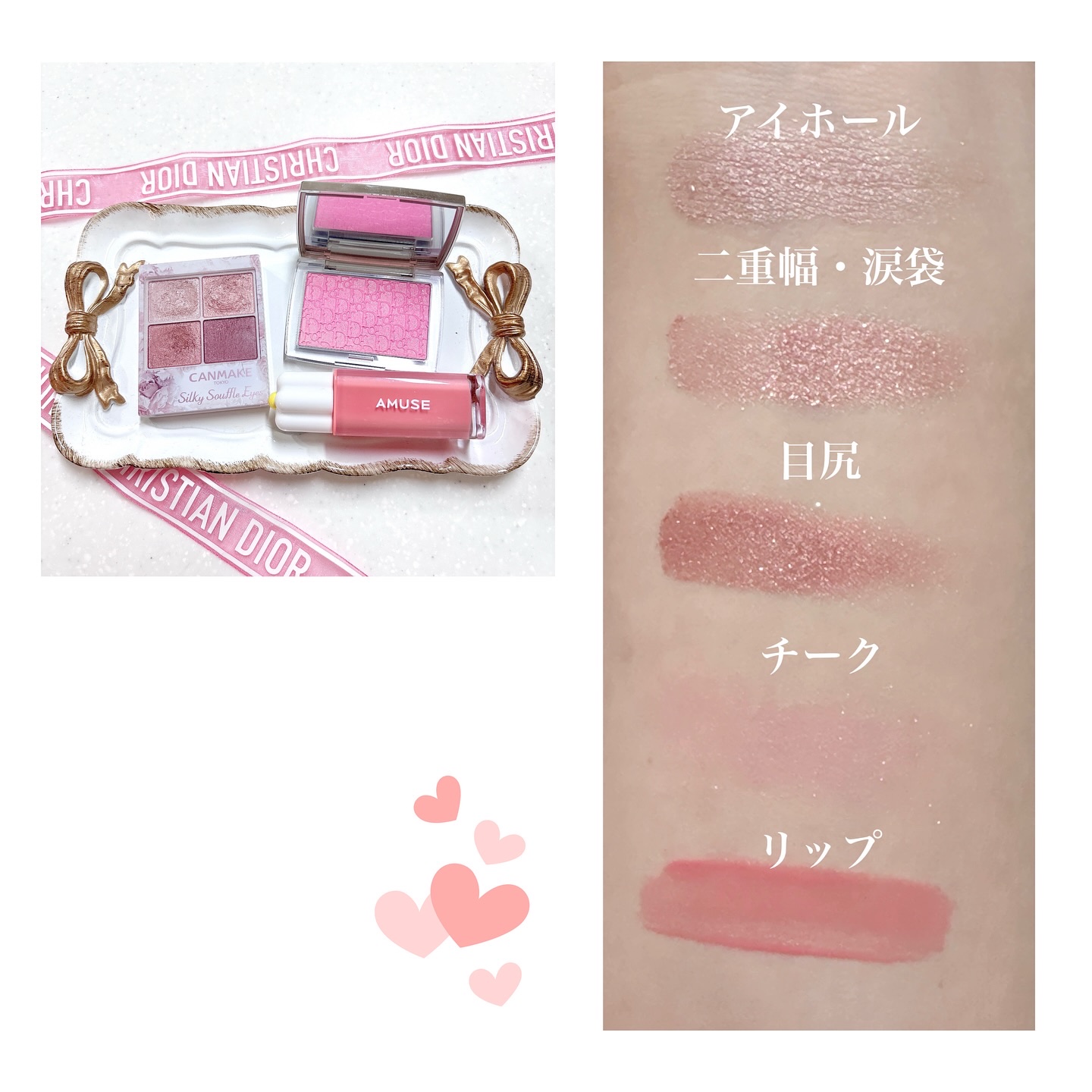 シルキースフレアイズ/キャンメイク/アイシャドウパレットを使ったクチコミ（2枚目）