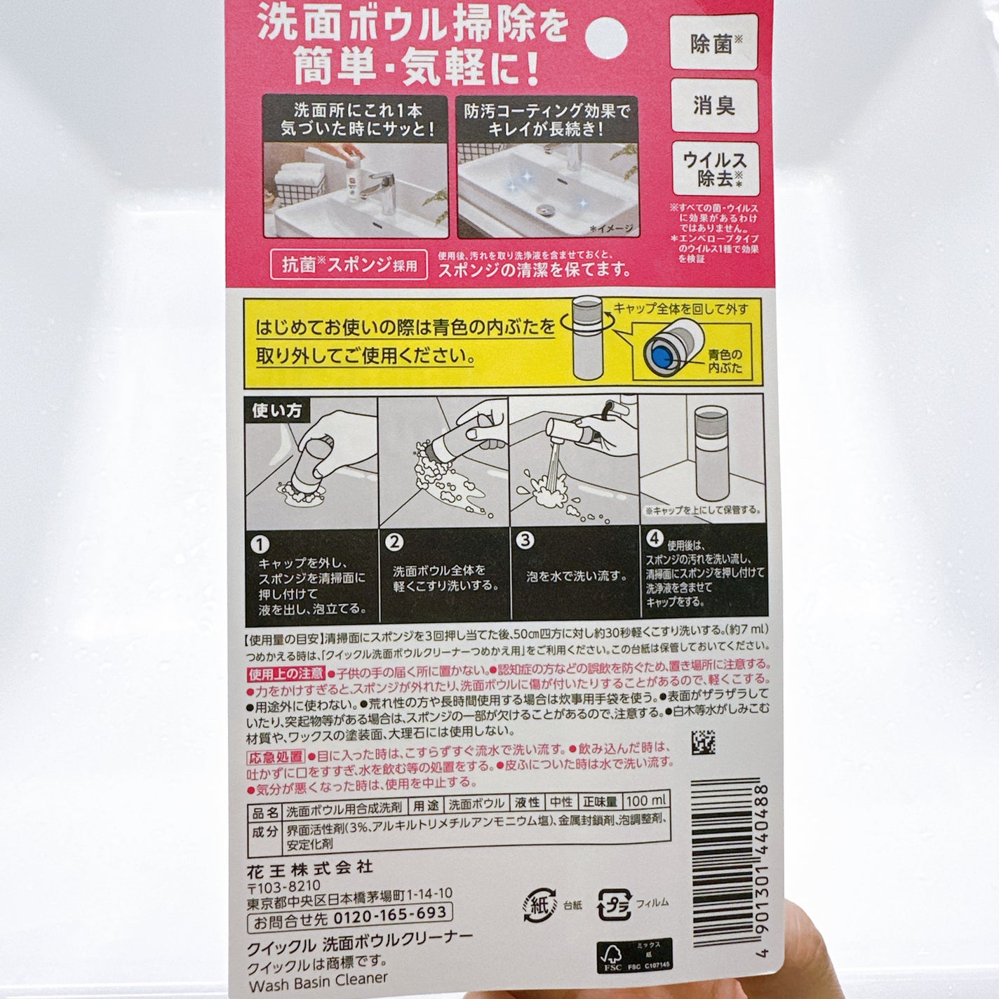 洗面ボウルクリーナー/クイックル/その他を使ったクチコミ(10枚目)