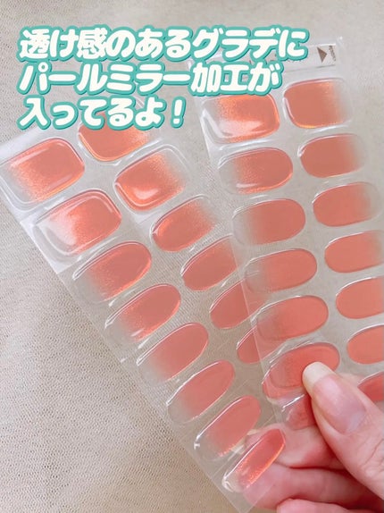 ジェルミーペタリー/ジェルミーワン/ネイルシールを使ったクチコミ(5枚目)