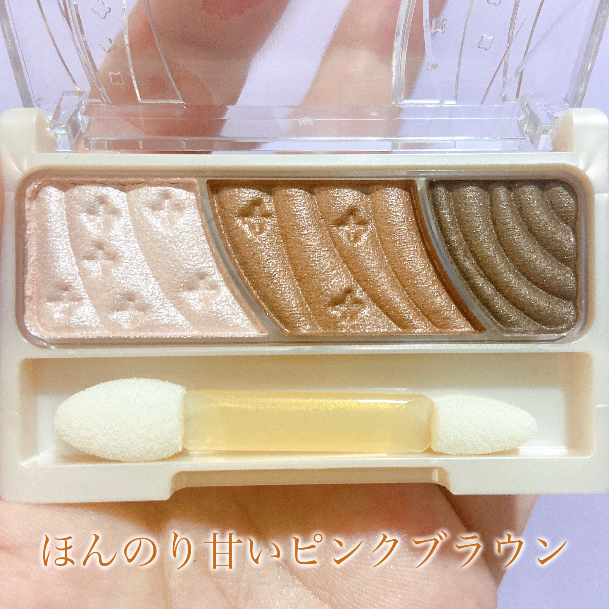 トーンアップアイシャドウ/CEZANNE/アイシャドウパレットを使ったクチコミ（2枚目）