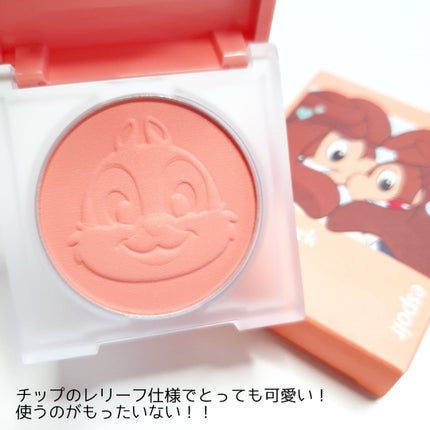 ブラリーチーク(ディズニーエディション)/espoir/チークを使ったクチコミ(6枚目)