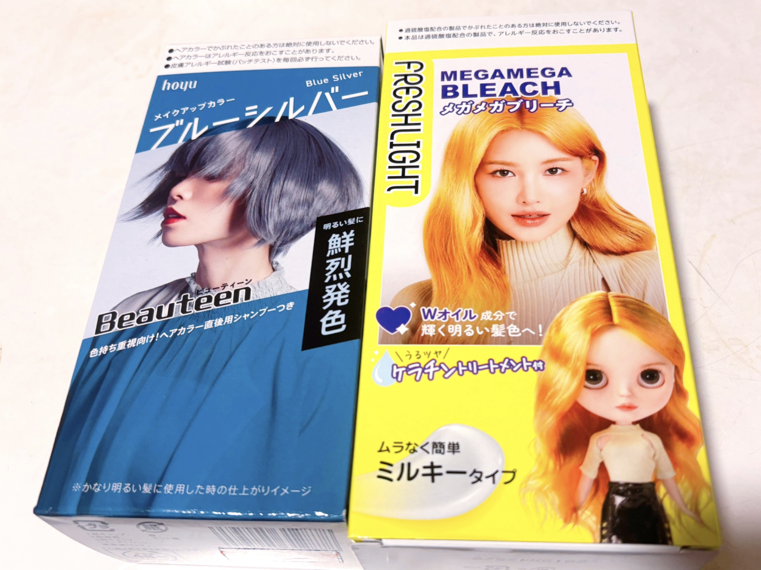 メイクアップカラー/ビューティーン/ヘアカラーを使ったクチコミ（2枚目）