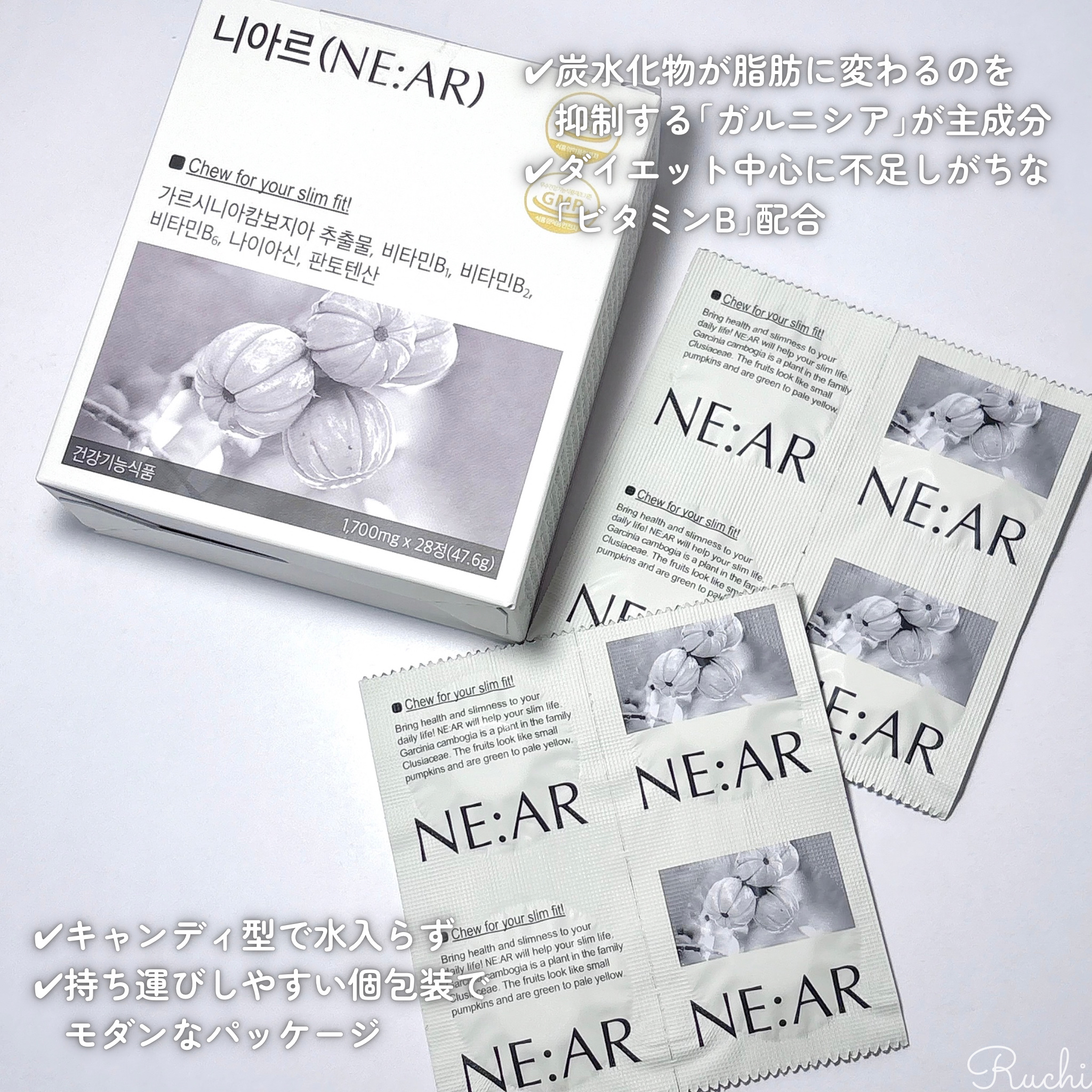 ガルシニア/NE:AR/ボディサプリメントを使ったクチコミ（3枚目）