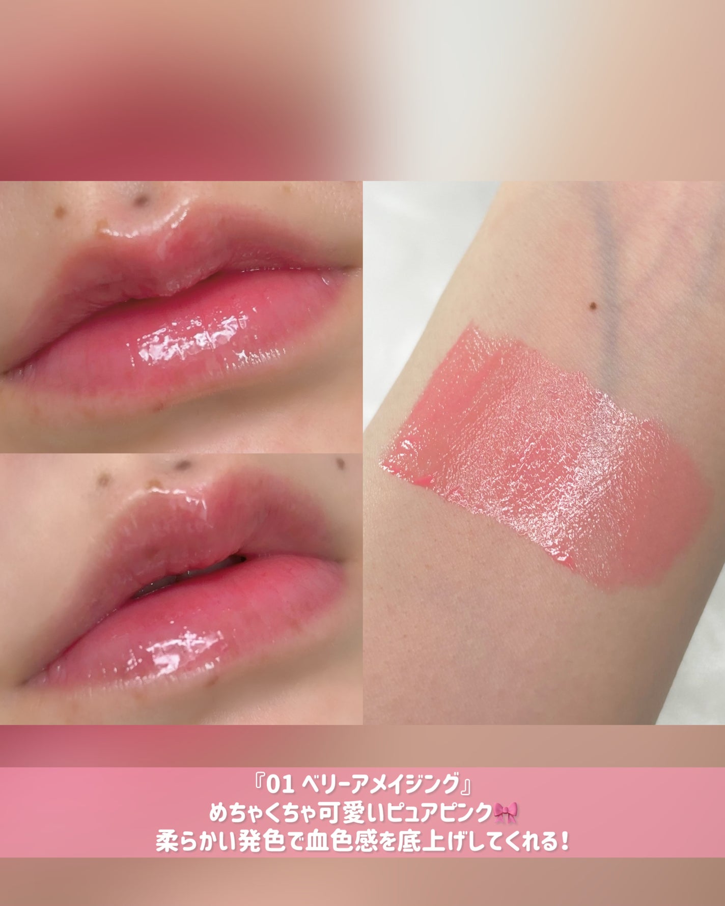タンフルグラスティントミルク/Colorgram/リップティントを使ったクチコミ(3枚目)