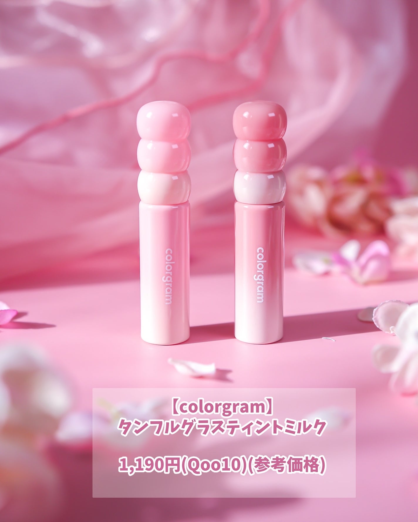 カラーグラム タンフルグラスティントミルク/Colorgram/リップティントを使ったクチコミ(2枚目)