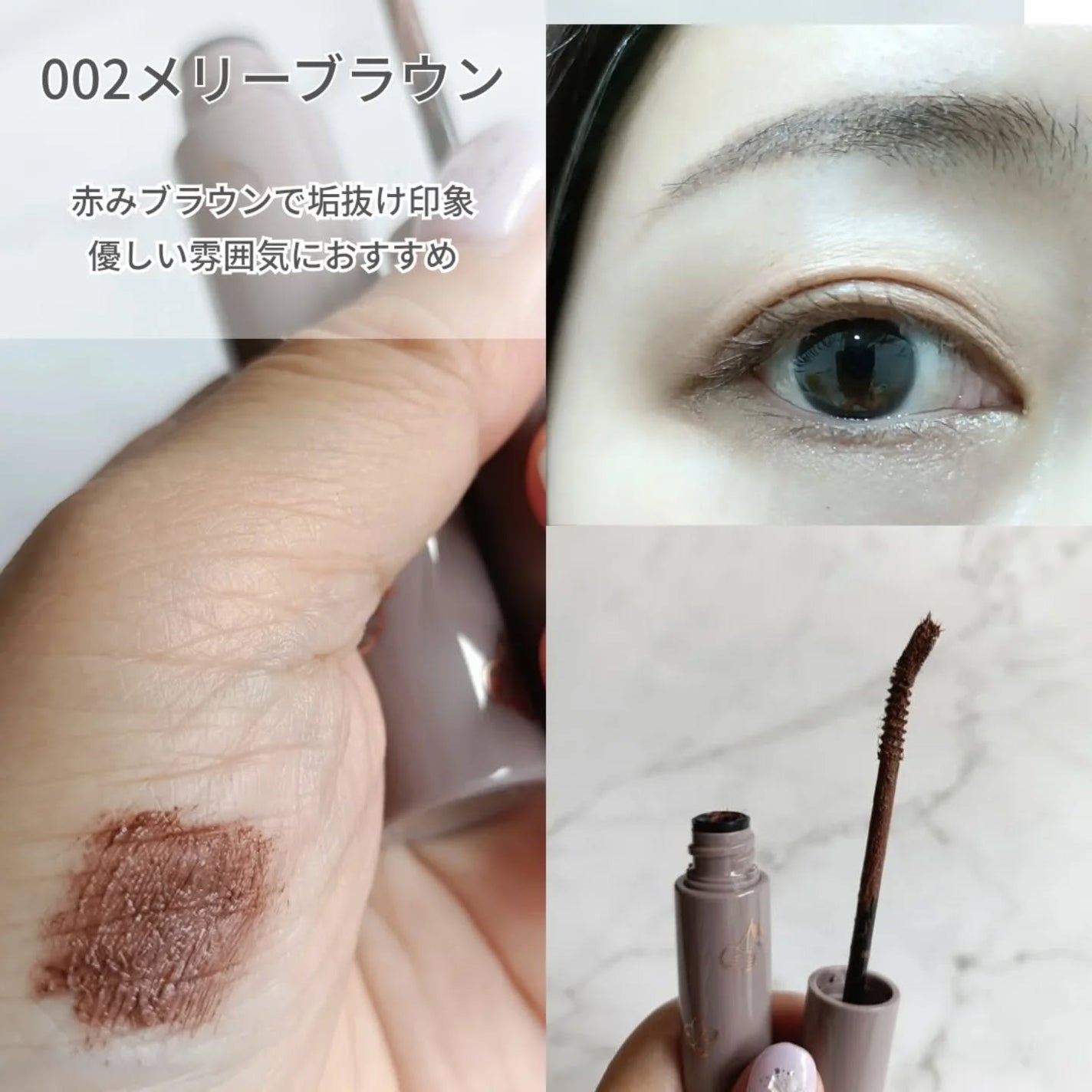 ブレンドベリー チアミー カール&キープ マスカラ WP/BLEND BERRY/マスカラを使ったクチコミ(6枚目)