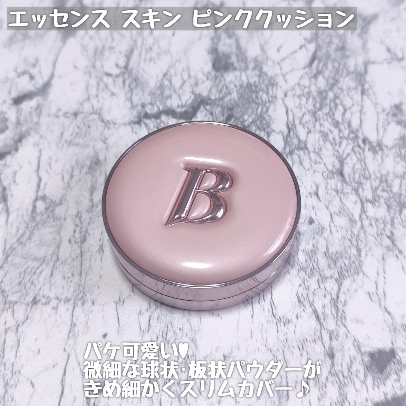 ボリュームリッププランパー/BANILA CO/リッププランパーを使ったクチコミ(3枚目)