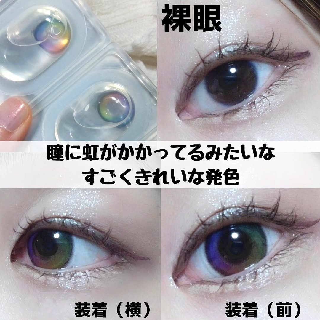 Lollipop/MIMIC LENS/１ヶ月（１MONTH）カラコンを使ったクチコミ（3枚目）