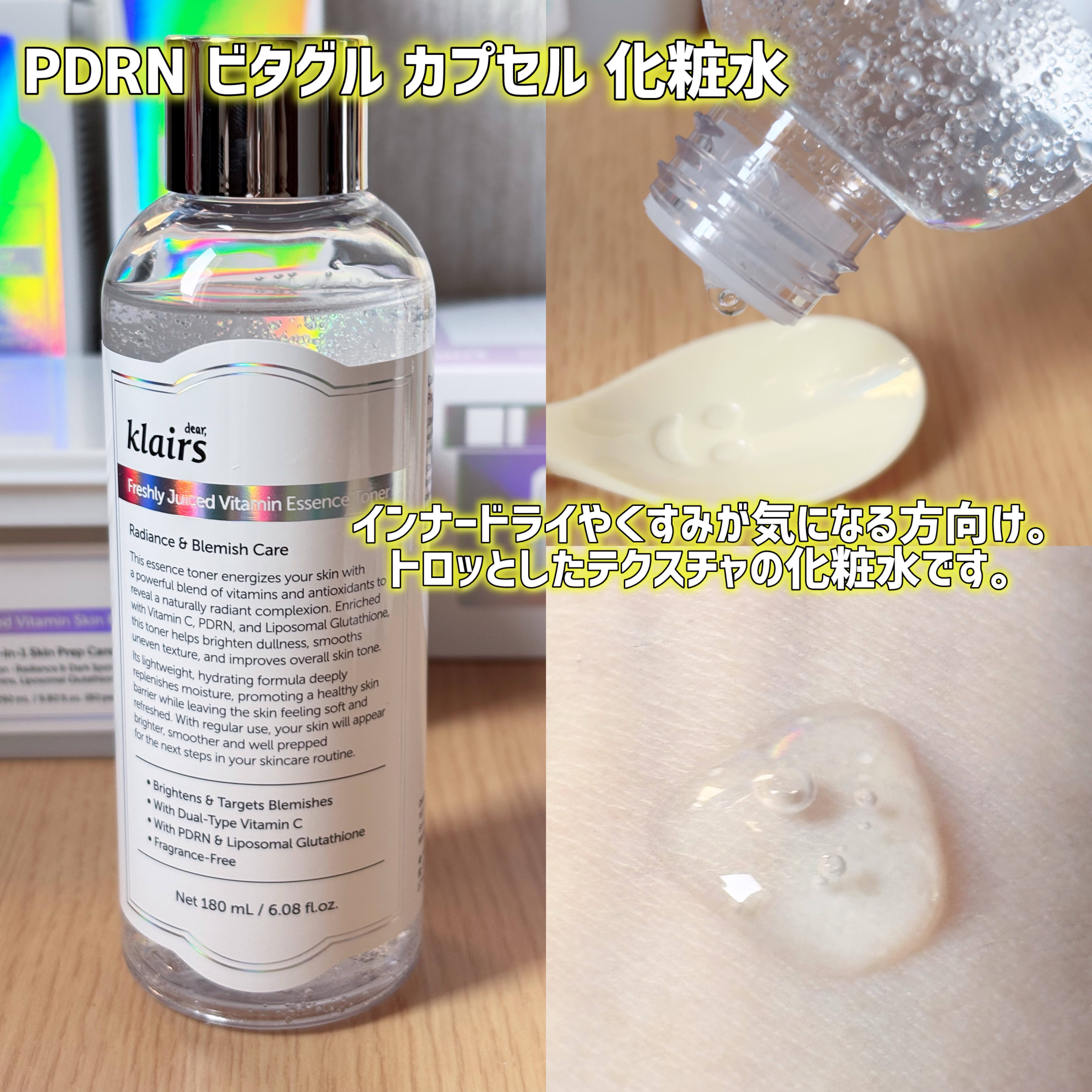フレッシュリージュースドビタミンドロップ(35ml)/Klairs/美容液を使ったクチコミ（3枚目）