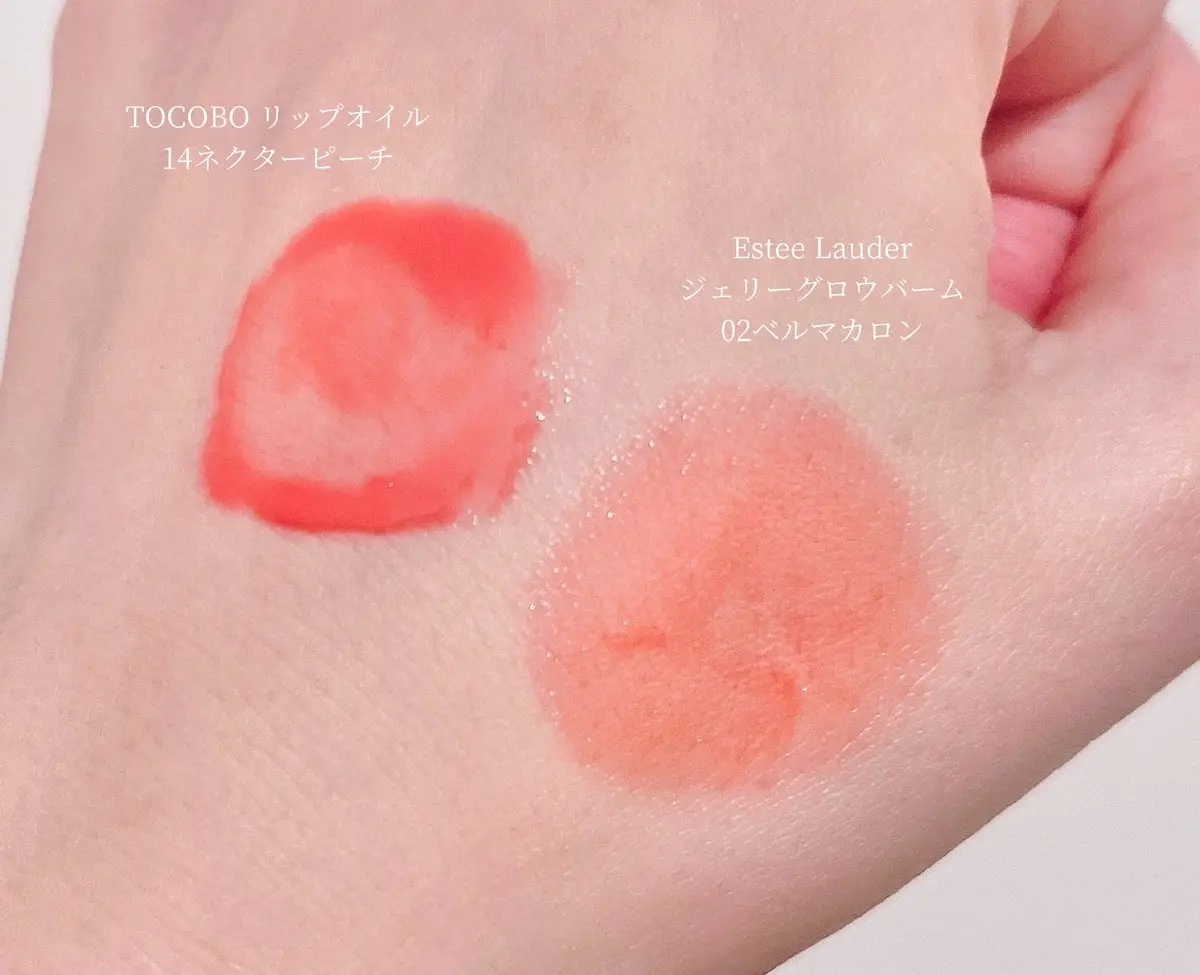 ピュア カラー ジェリー グロウ バーム/ESTEE LAUDER/リップケアを使ったクチコミ（2枚目）