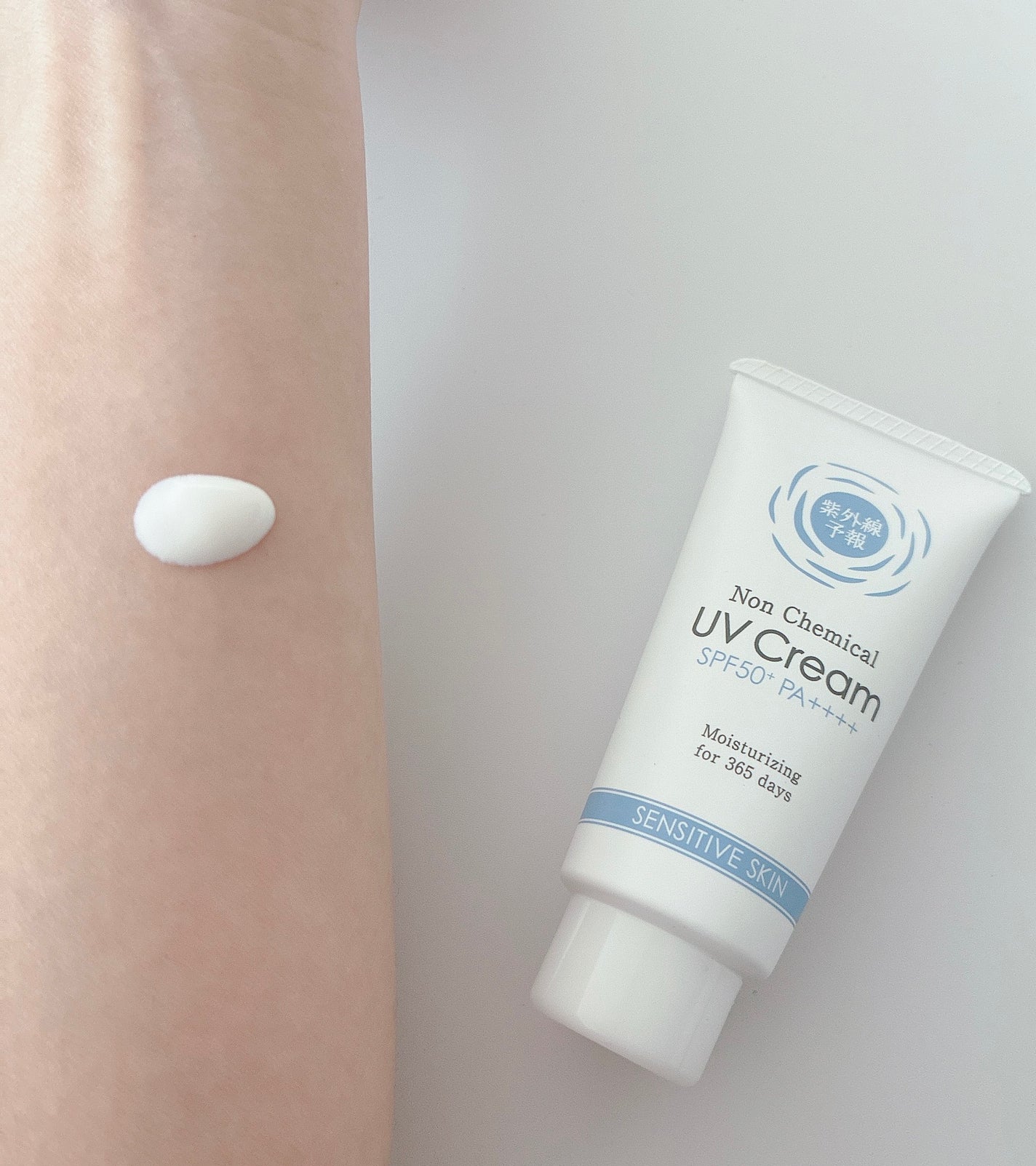 紫外線予報 ノンケミカル UV クリーム M/紫外線予報/日焼け止めクリームを使ったクチコミ(4枚目)