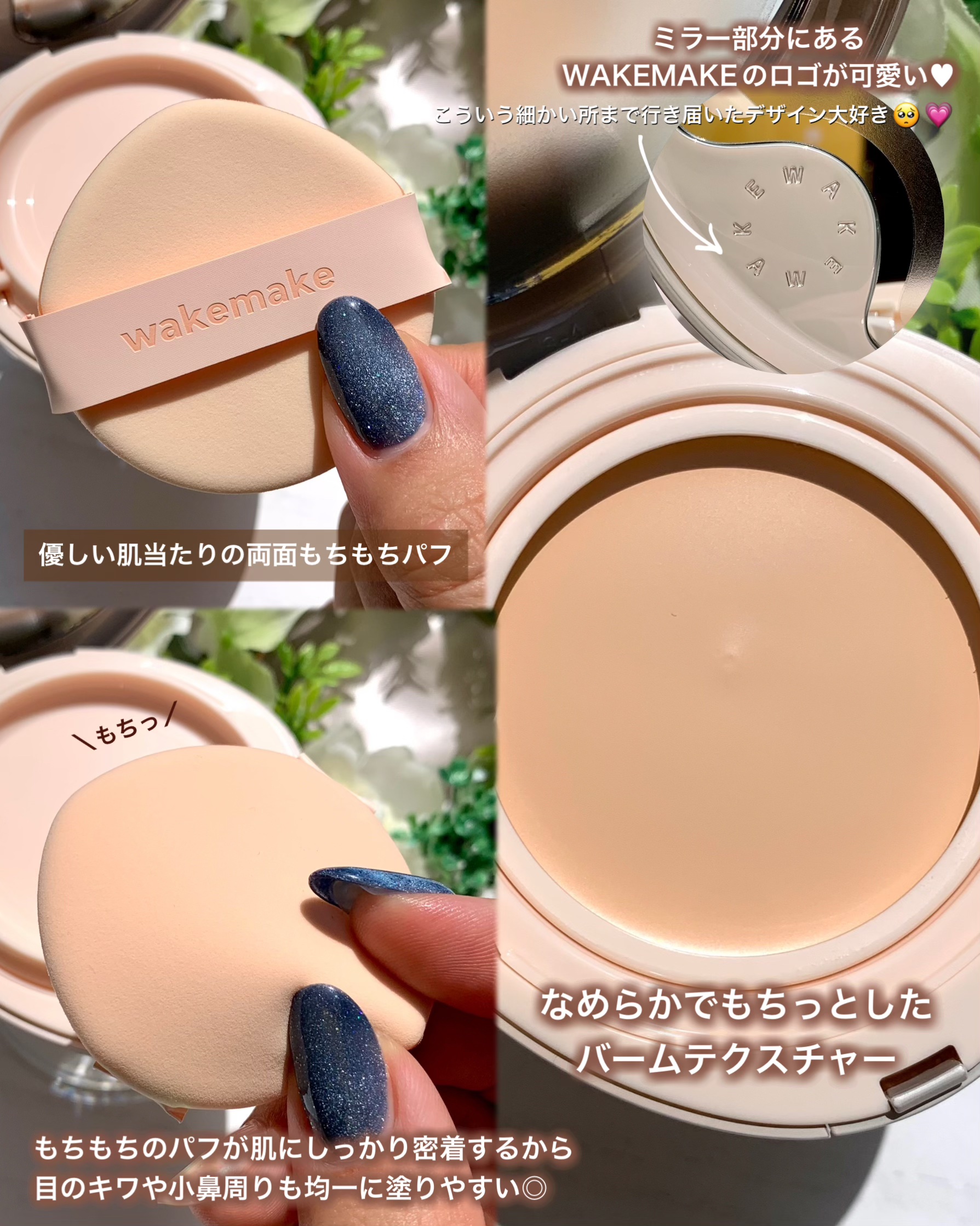 ウォータフルグロウティント/wakemake/リップティントを使ったクチコミ（3枚目）