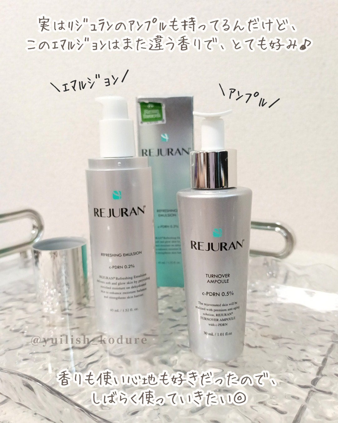 リフレッシング エマルジョン/REJURAN COSMETICS/乳液を使ったクチコミ(4枚目)