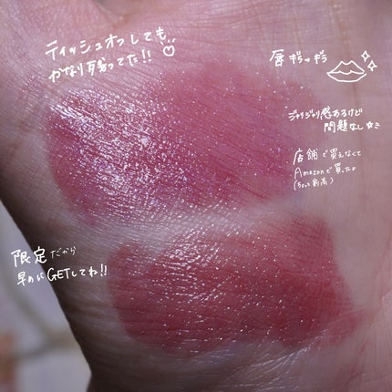 ケイト リップモンスター/KATE/口紅を使ったクチコミ(5枚目)