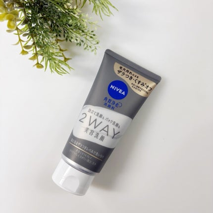 ニベア2WAY美容洗顔/ニベア/洗顔フォームを使ったクチコミ(1枚目)