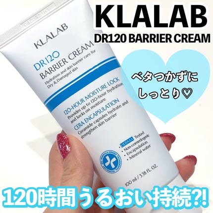 ディーアール120 バリアクリーム/KLALAB/フェイスクリームを使ったクチコミ(1枚目)