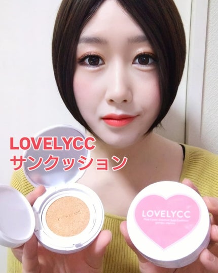 ピンクカバーエッセンスサンクッション/LOVELYCC/クッションファンデーションを使ったクチコミ(1枚目)