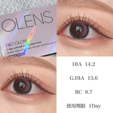 Big Glowy 1day/OLENS/ワンデー(1DAY)カラコンを使ったクチコミ(2枚目)