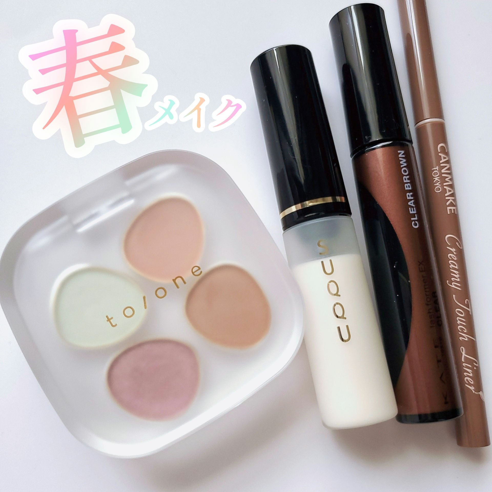 ラッシュフォーマーEX(クリア)/KATE/マスカラを使ったクチコミ（1枚目）