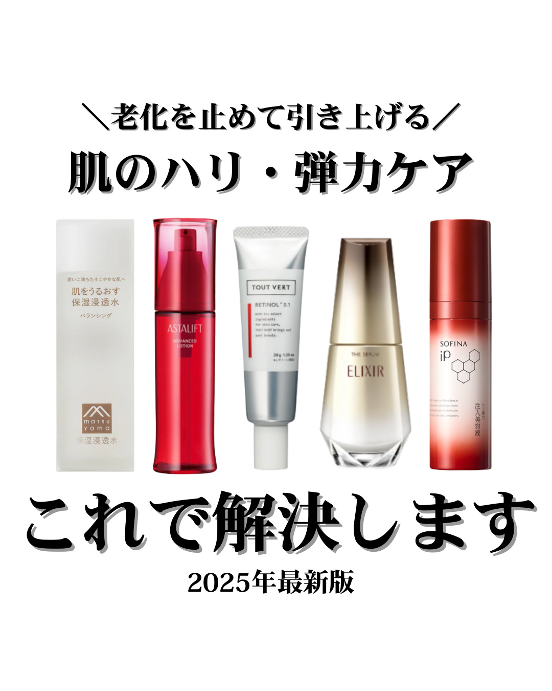 ソフィーナ iP ハリ弾力注入美容液/SOFINA iP/美容液を使ったクチコミ（1枚目）