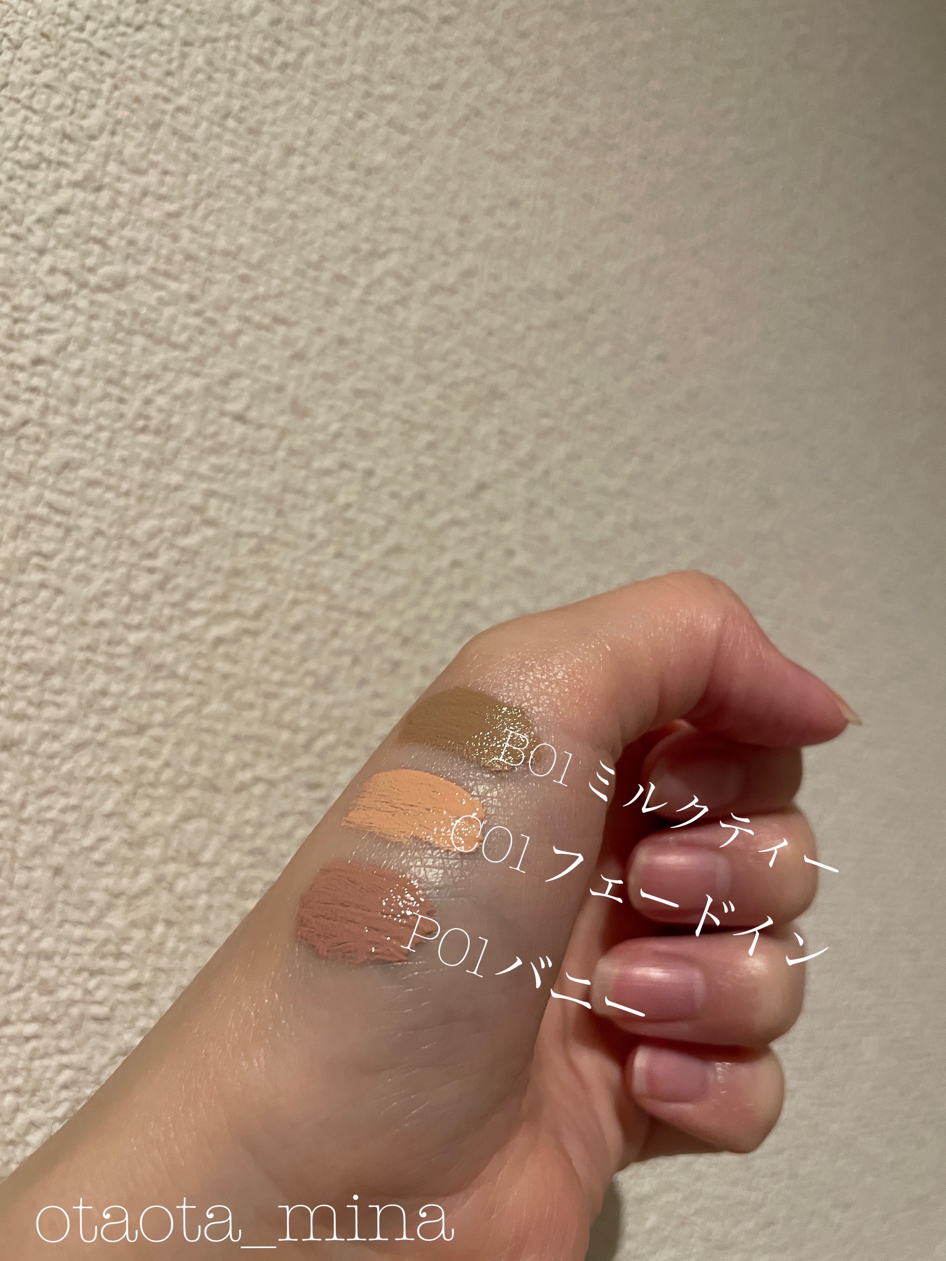 インスパイアスキニーブロウカラ/mude./眉マスカラを使ったクチコミ（3枚目）